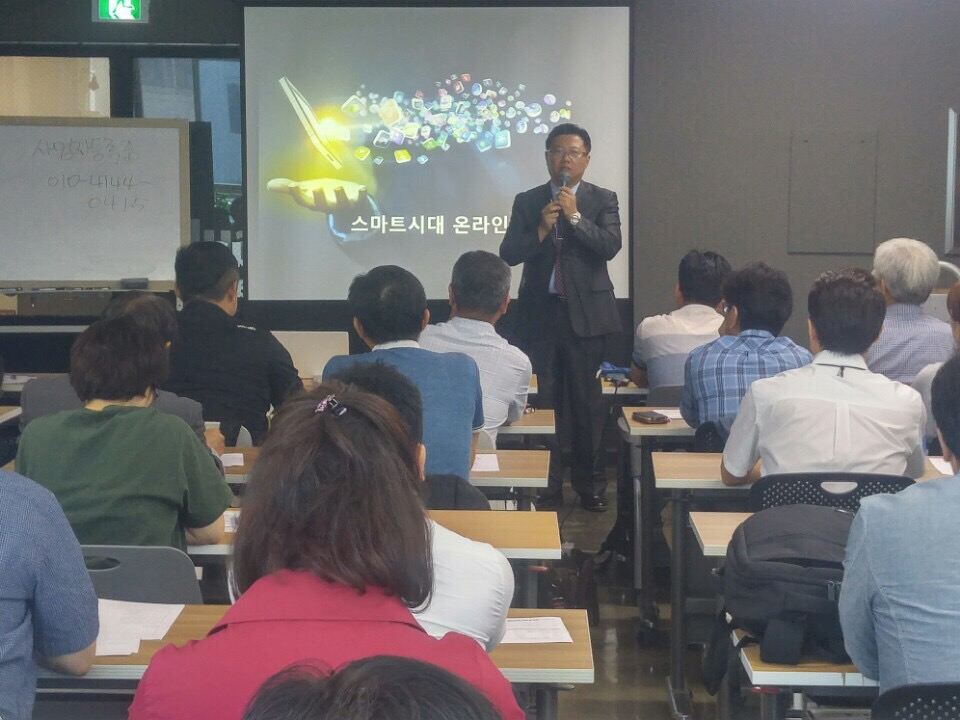 에듀픽 AI 평생교육원 강의 활동사진 1